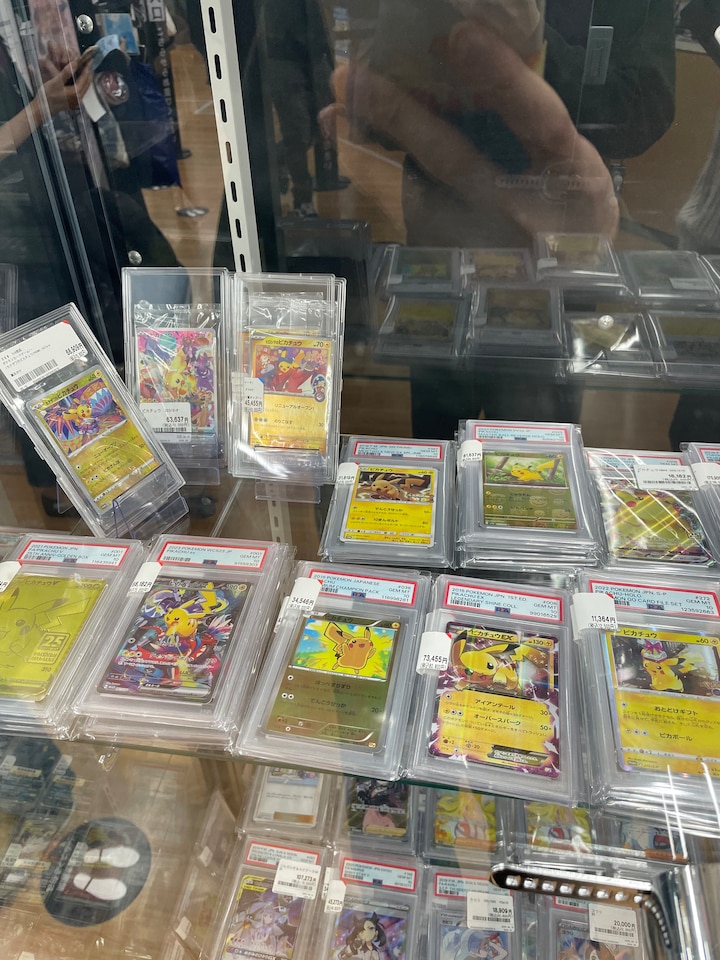 rarest pokemon card shop in japan Pokemon Card AR(Art Rare) Bulk Sale – PokeNinJapan main image 1