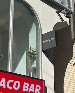在首尔时尚街区延南洞用香水表达自我
