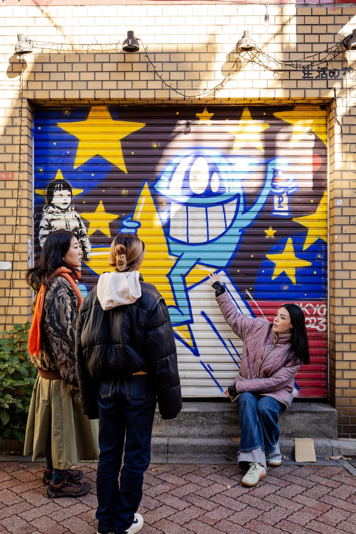 Explore Koenji's local street art and graffiti · ☆5.0