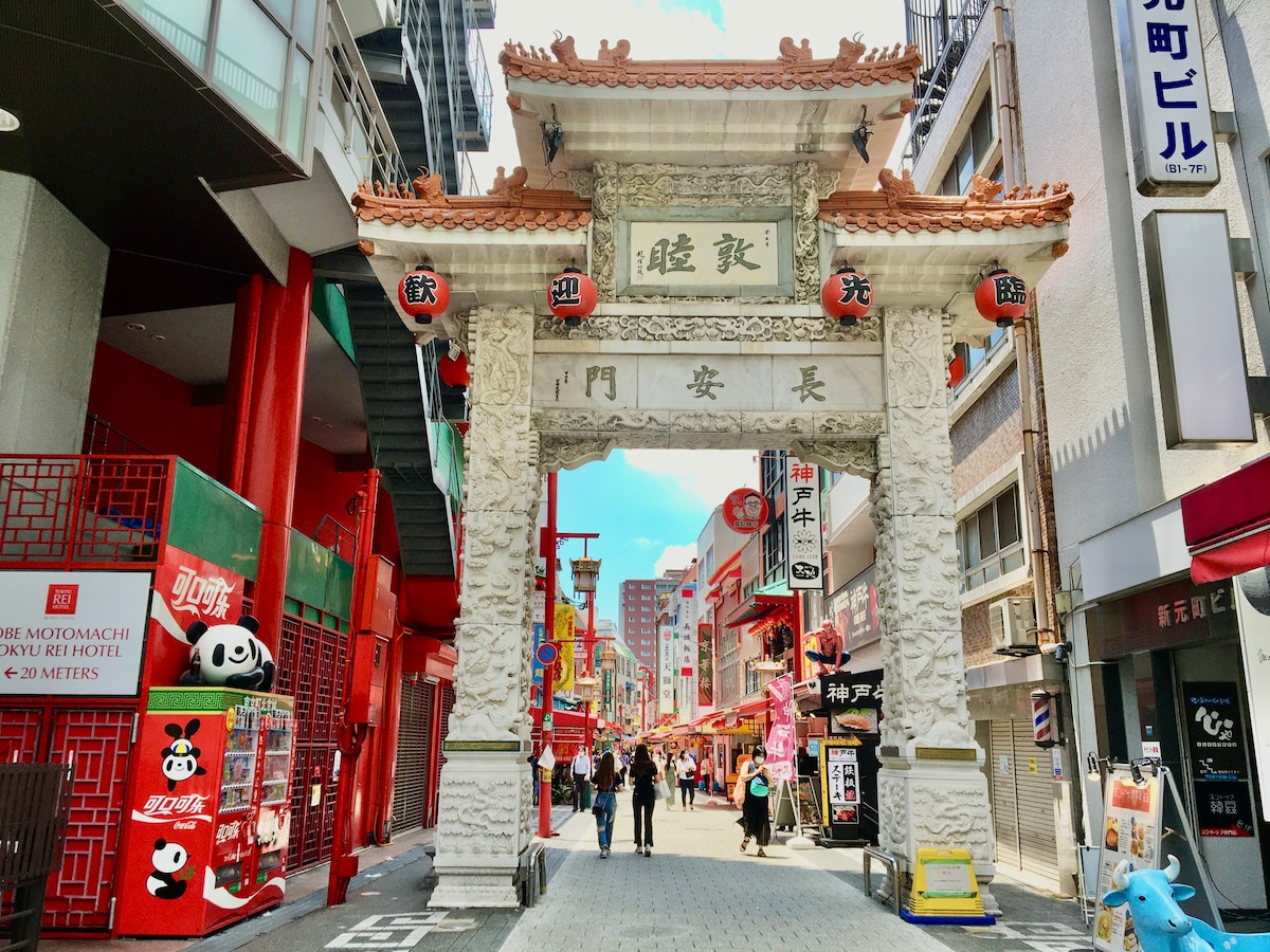 Visit Kobe with a professional guide