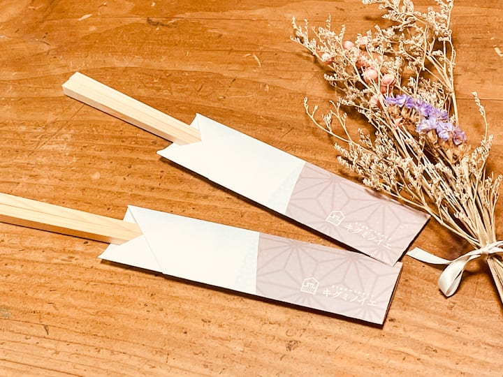 კიოტო: გიონში ჩხირების დამზადების გაკვეთილი