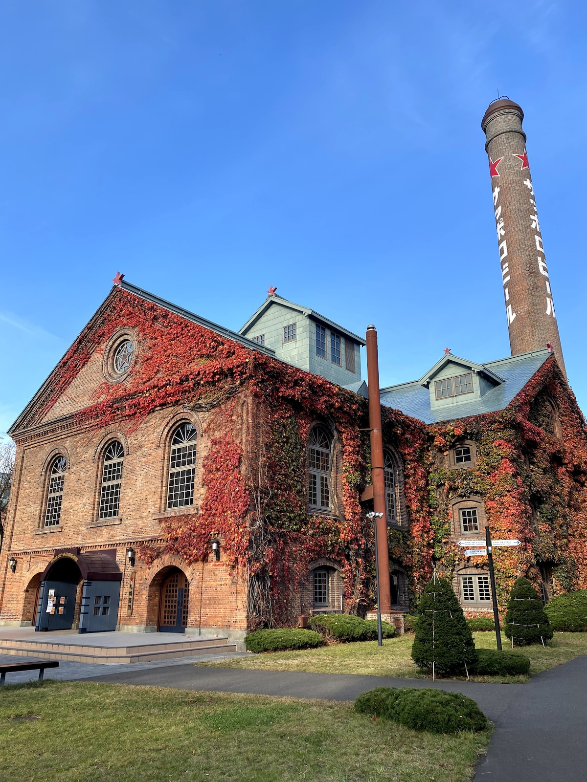 Sapporo Beer History Tour & Local Life Walk