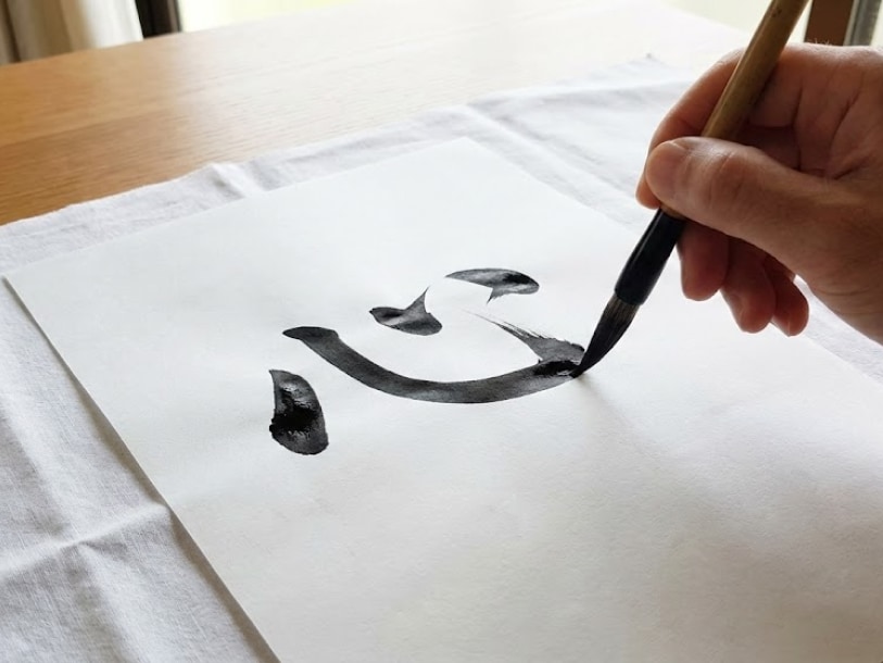 Make Your Own Calligraphy Art to Take Home