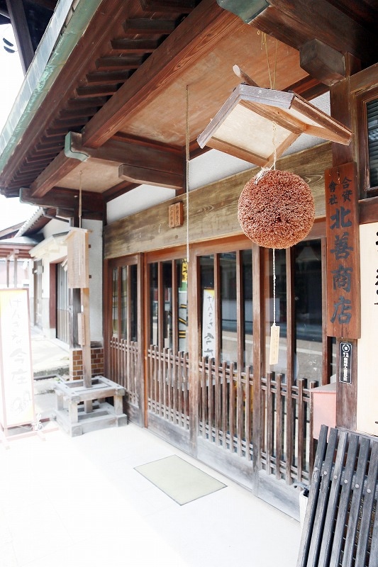 Experience at Kitayoshi Shoten
Sake tasting & brewery tour