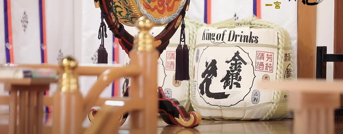 Experience at the Kinkonka Brewery
Sake tasting & brewery tour