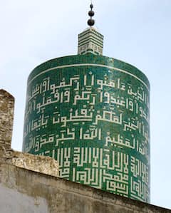 טיול יום במקנס וולוביליס מפאס