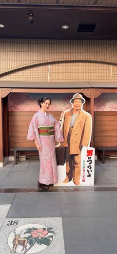 与观光竞赛总监一起体验制作Shibamata团子和面团，并漫步街头　