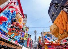 Shinsekai：复古街道与当地美食之旅