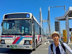 世界的メディアが認めたドローンパイロットと行く、ローカルバスで巡る瀬戸大橋と島々