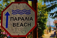 Recorrido en bicicleta eléctrica por la costa: calas escondidas y tiempo en la playa
