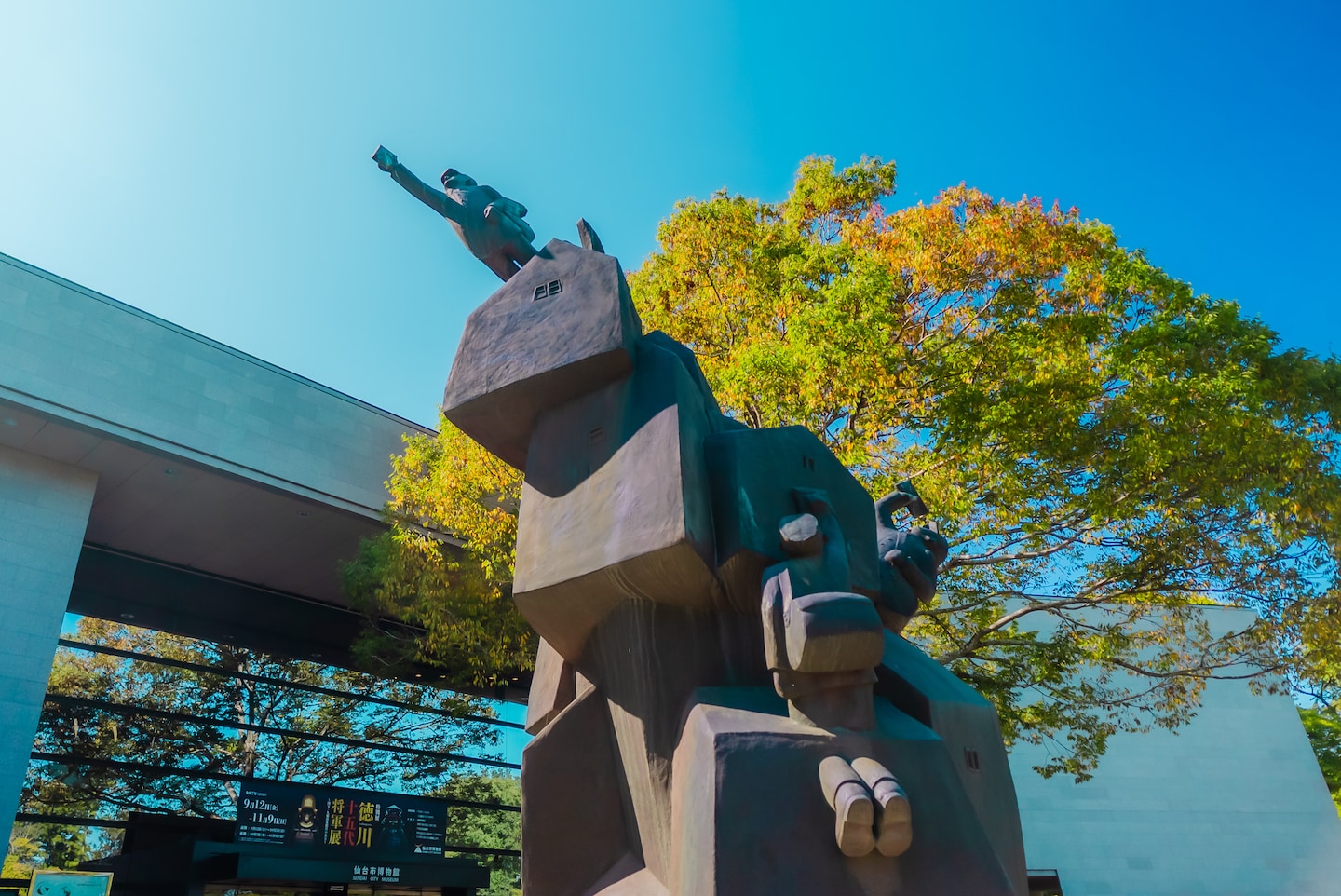 Sendai: Zuihoden Mausoleum, Castle Ruins, & Shrine
