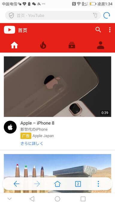 你懂的