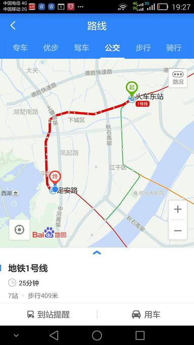 路线图