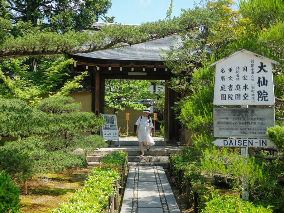 大德寺的枯山水 一休 也曾借此冥想吗 京都旅游攻略 尽在airbnb爱彼迎 大德寺的枯山水 一休 也曾借此冥想吗 京都旅游攻略 尽在airbnb爱彼迎