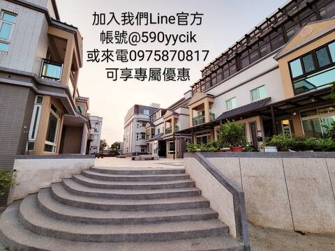 龍門莊園/10人家庭間