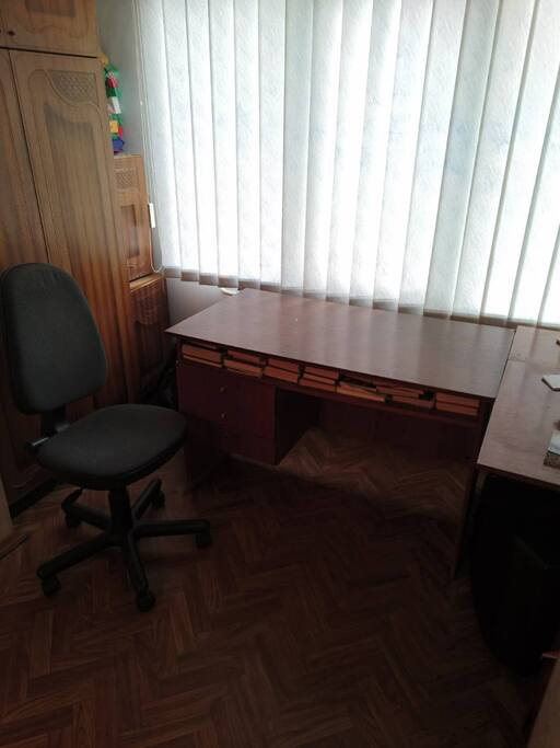 Рабочее место