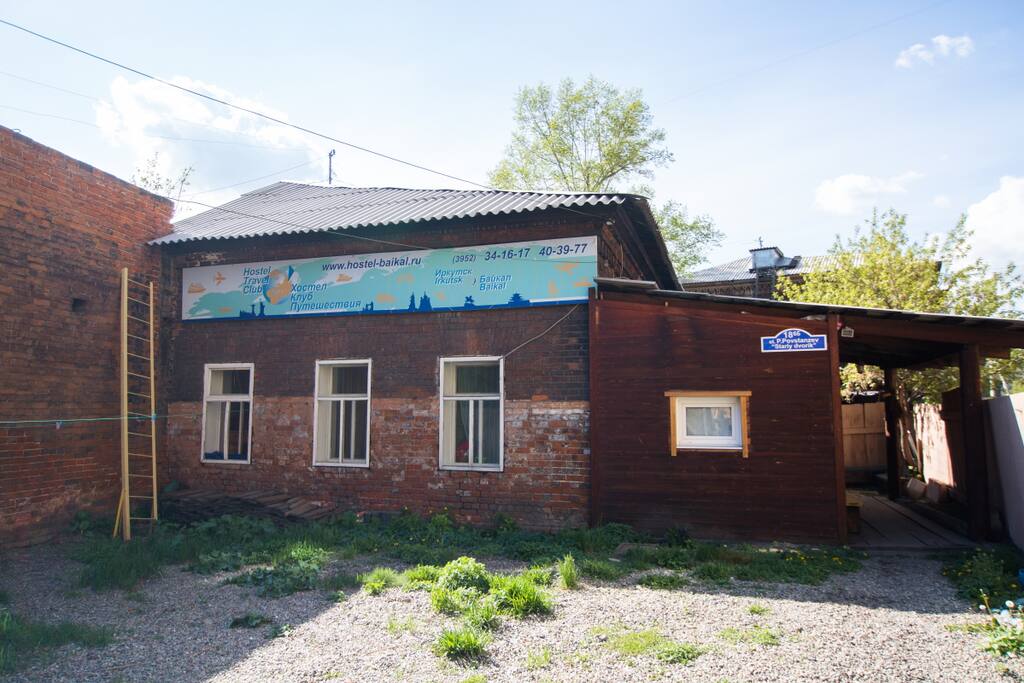 Front of the house