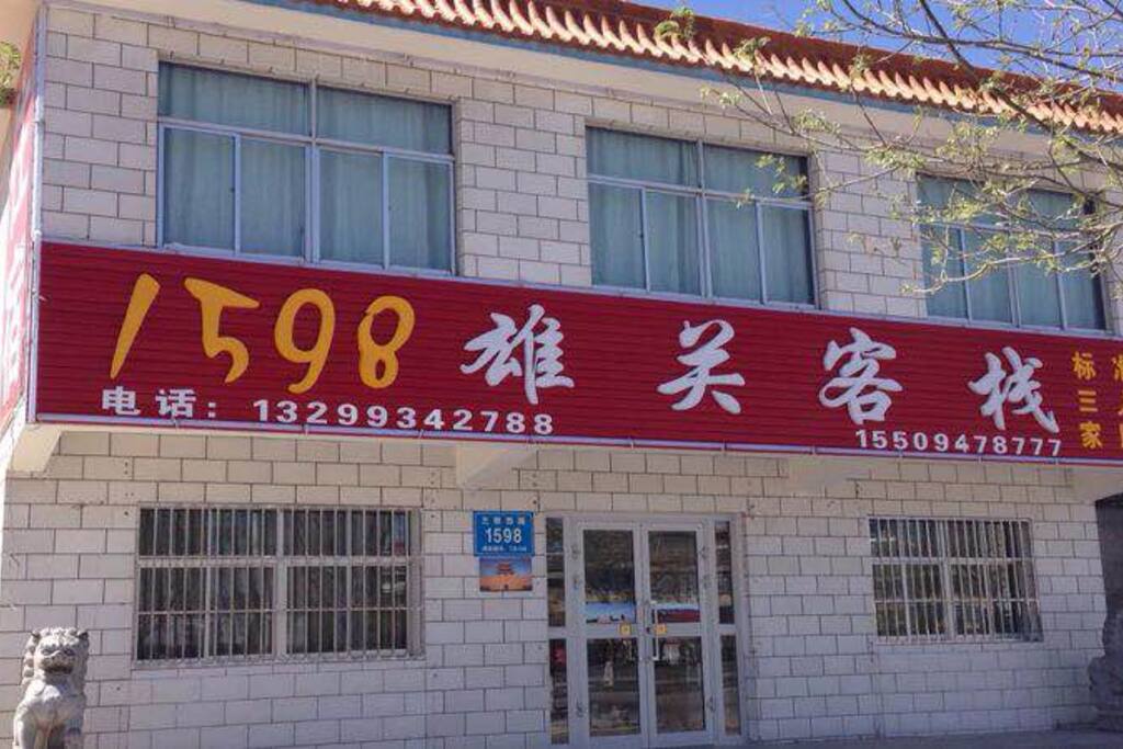 全景图