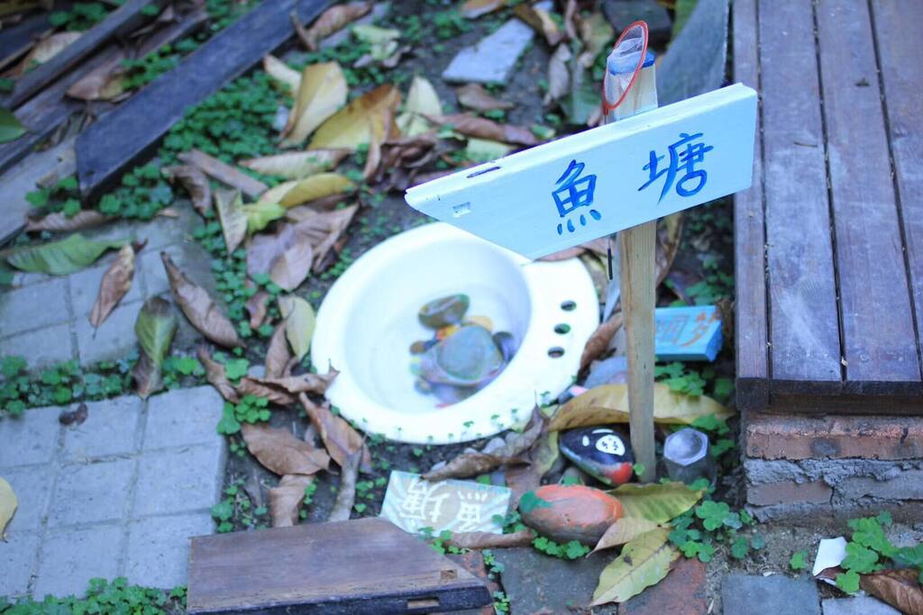 人工鱼塘