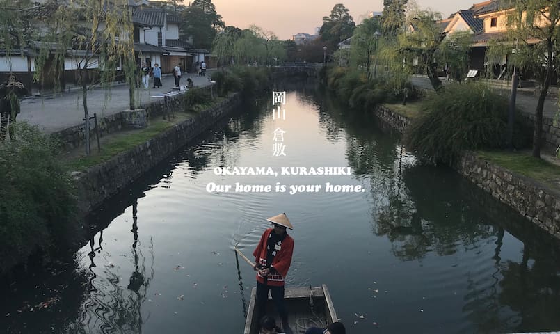 Kurashiki Bikan-chiku walk 10min for 3 - Room 501