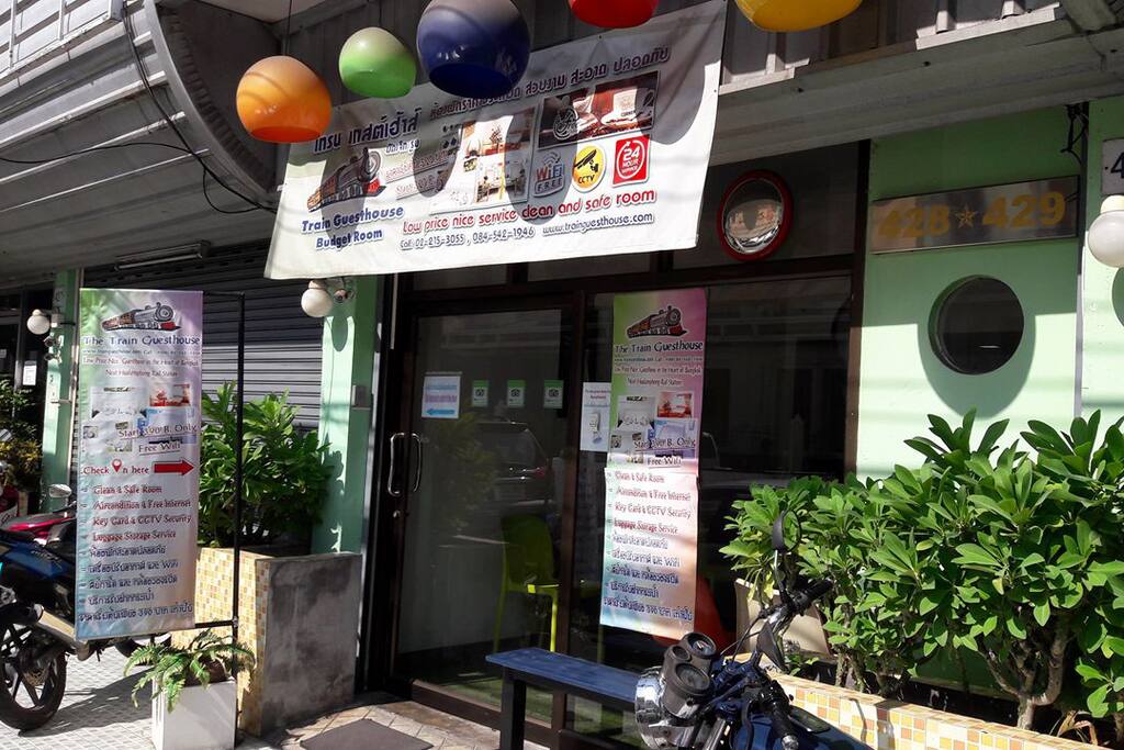 The Entrance