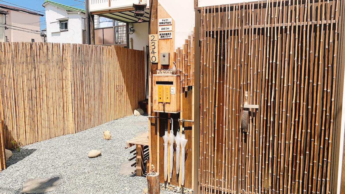 2340inn：6疊Japanese Tatami Room儒，8mins to station - Houses for