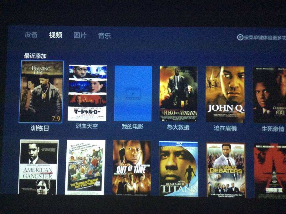 客厅有投影仪可以供你使用,106寸的屏幕,各种电影。
