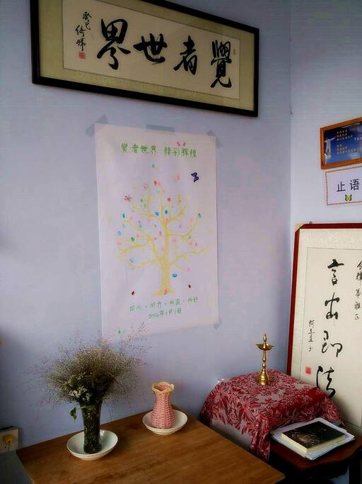 客厅一角