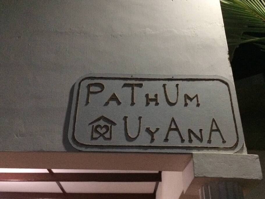 Our Logo