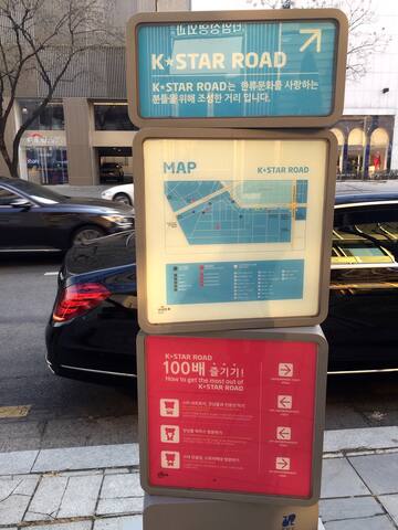 5mins to K-star Road