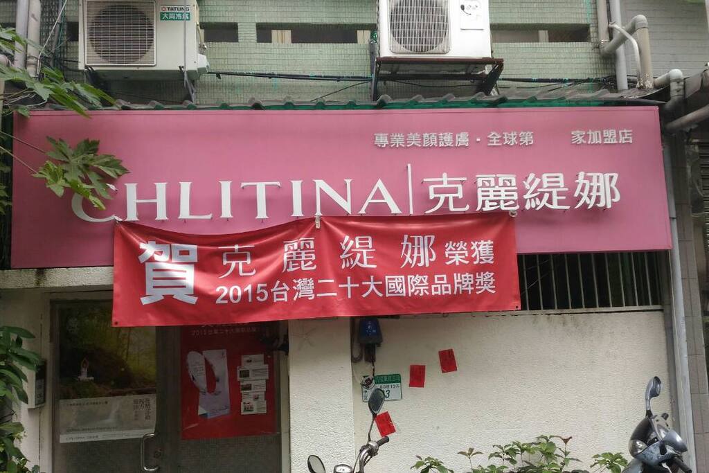 一樓入口Ground floor entrance