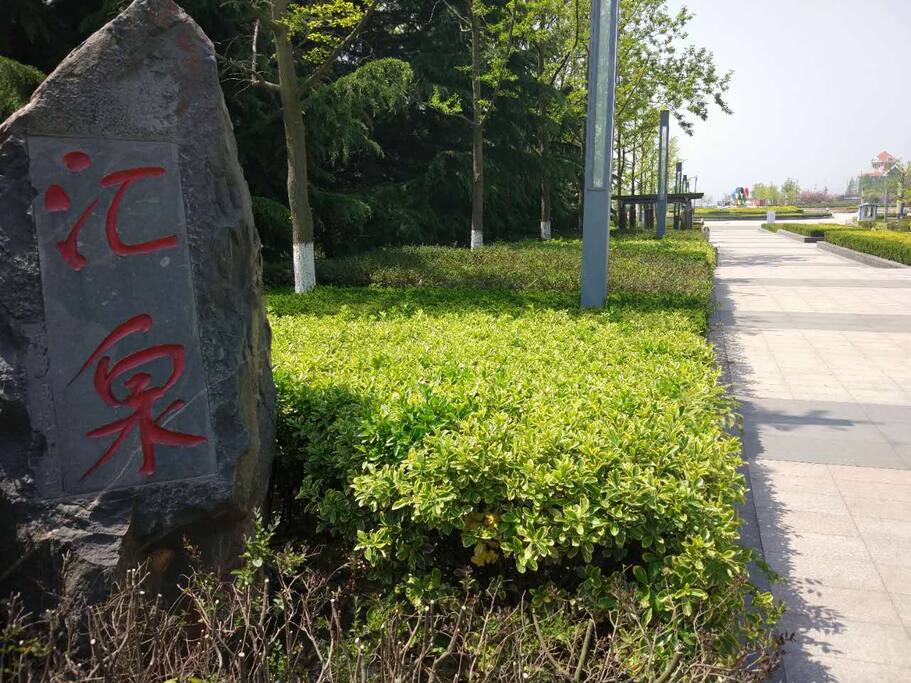 周边汇泉广场