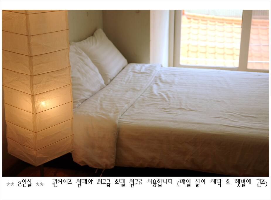 호텔침구류 사용