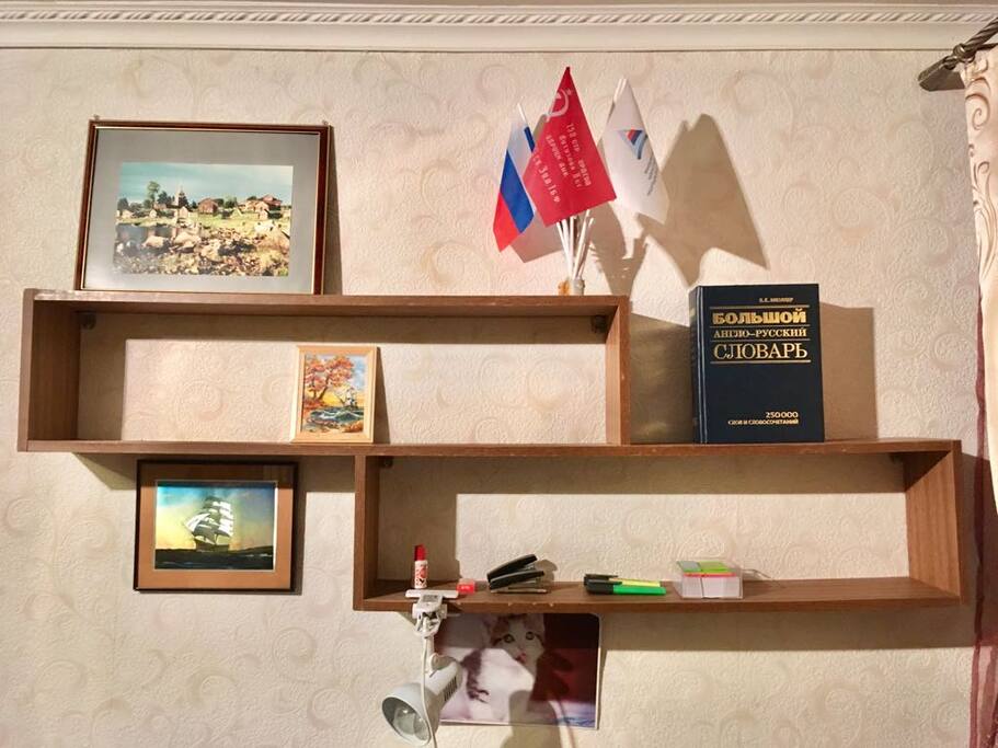 Комната