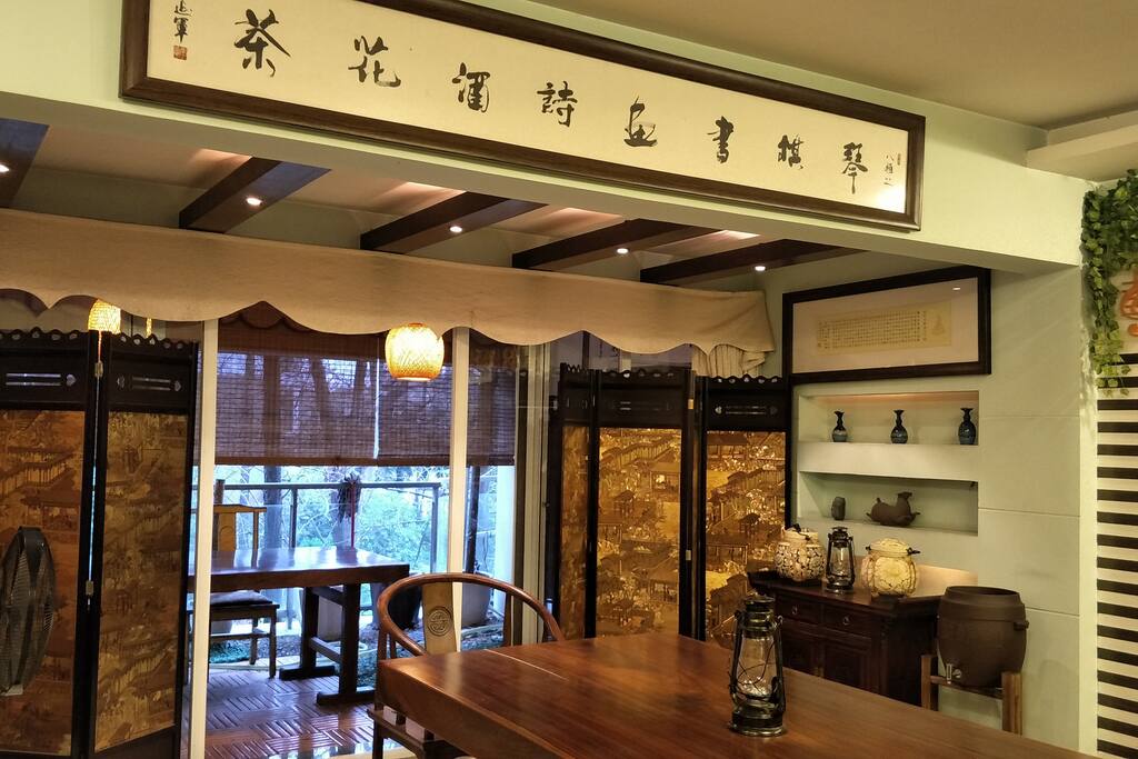 共享客厅2