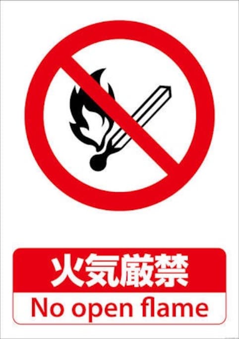 do not fire