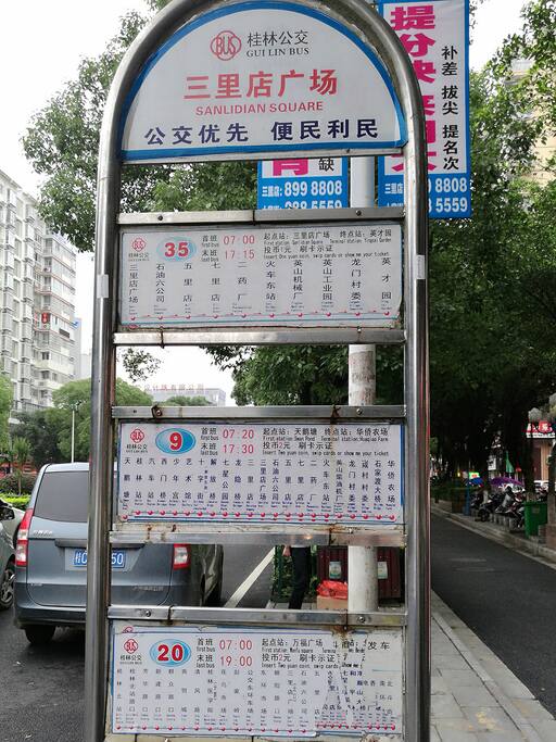 公交图