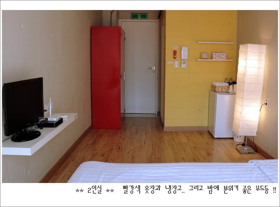미니냉장고와
깔끔한 옷장