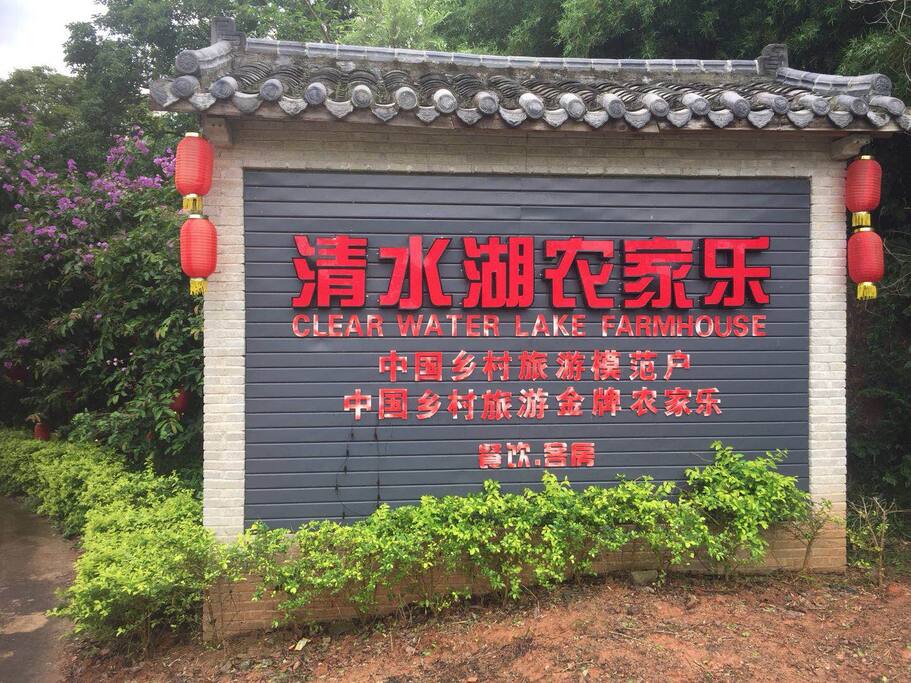 入口