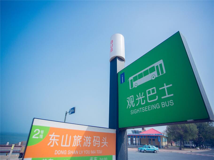 院内园景