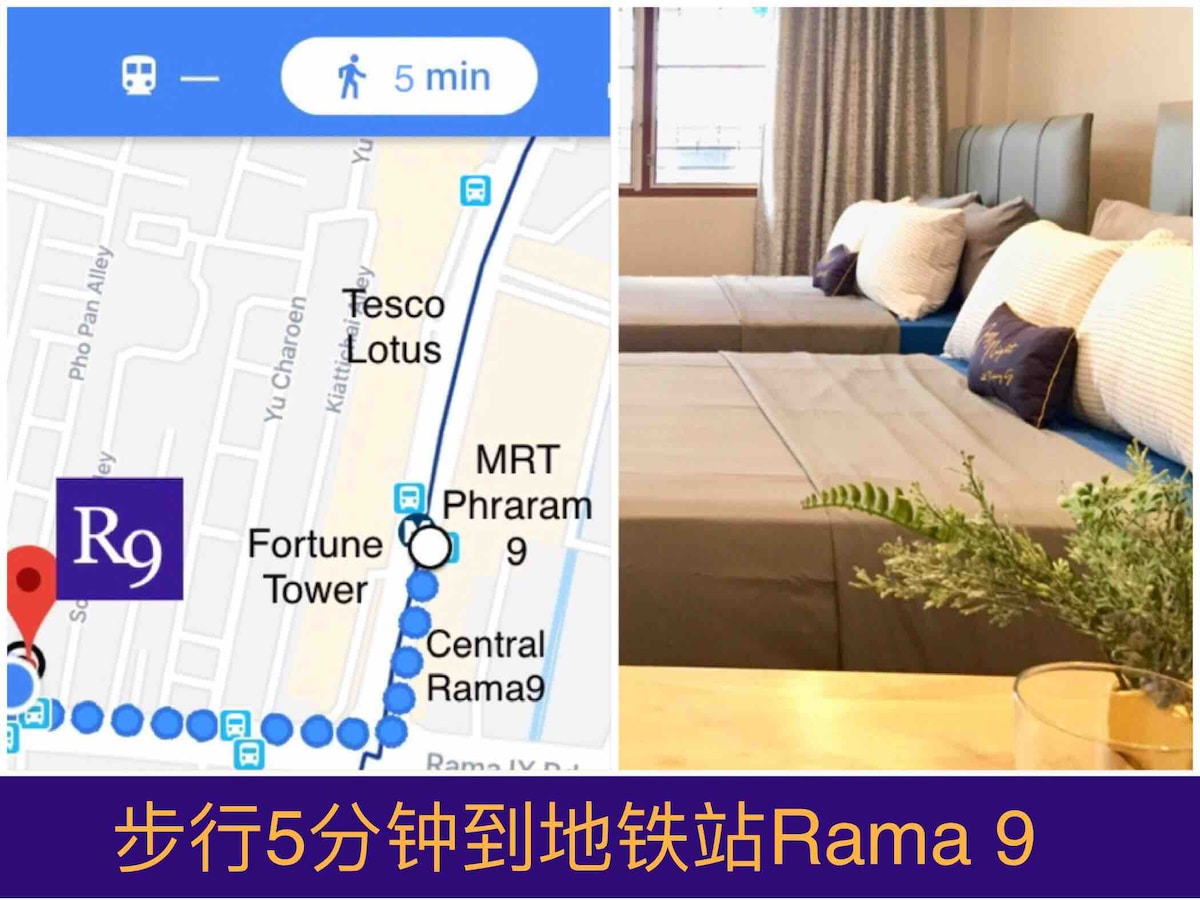 MRTラーマ9駅から徒歩5分、ラーチャダ夜市まで1駅 - 借りられるアパート - Dindaeng、バンコク、タイ - Airbnb