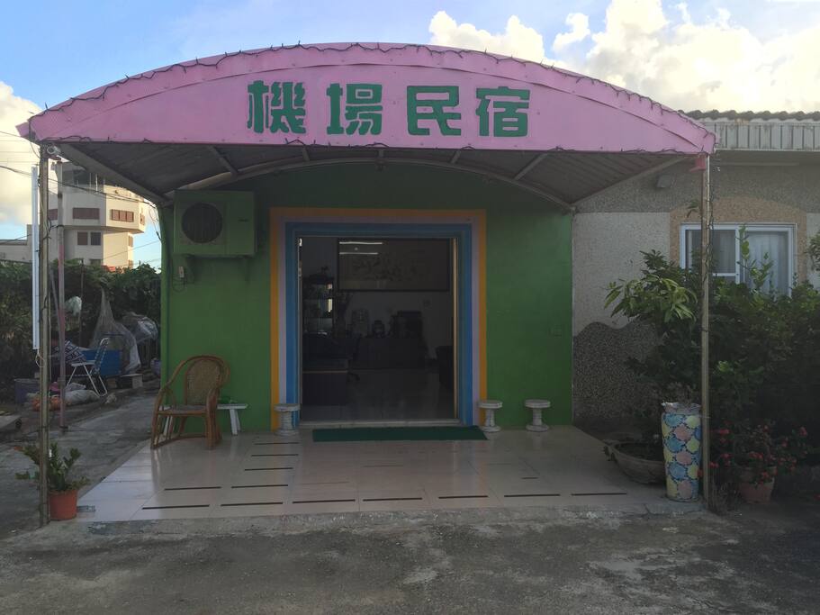 外觀