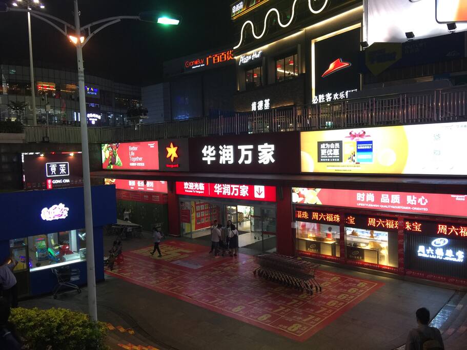 走路几分钟就是大超市