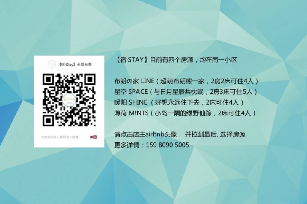 TEL/V信:159 8090 5005