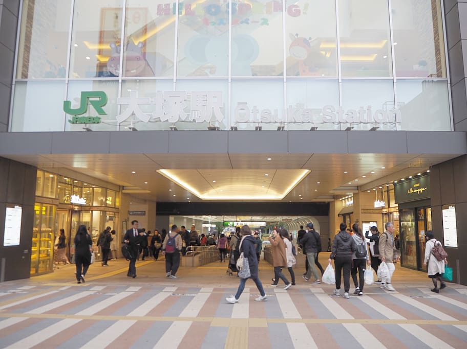 The nearest station, “Otsuka”. Station building is convenient place for shopping! Good restaurants at there as well!