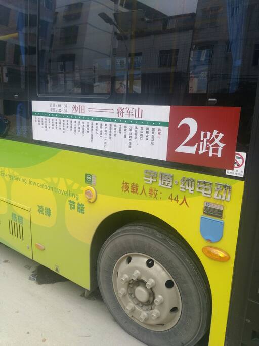 交通便捷