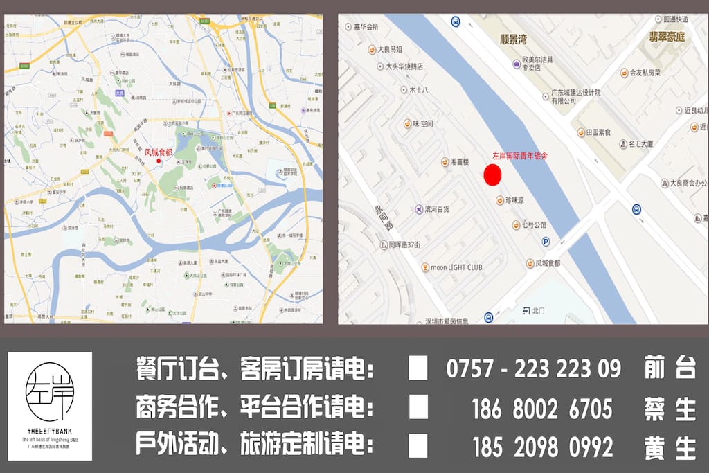 地图地址和坐标
