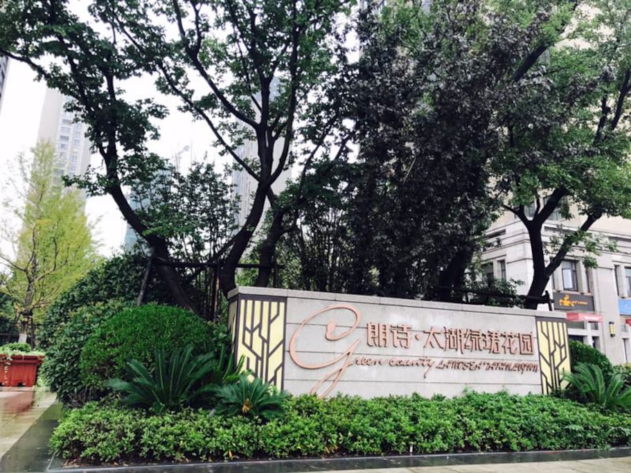 小区大门