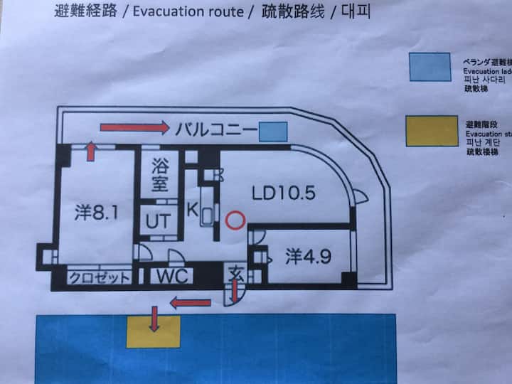 【一室貸切】3人まで同一料金、コンビニ、空港バス停有ります、長期滞在に便利です - Sapporo