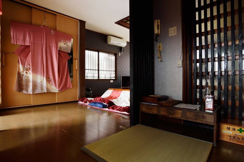 It is KIMONO.